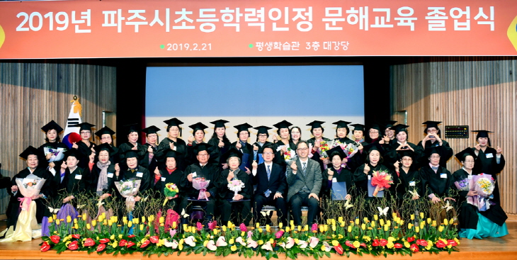 aab5dd0f1ad12dacc0acace6cd375c6f_1551319443_9078.jpg