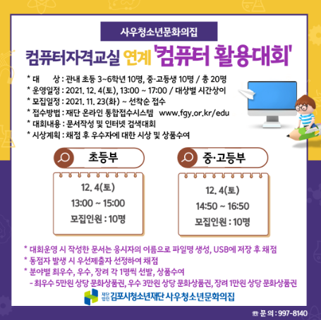 c86e98830f36f0b5a627819642fa5586_1637557019_9045.png c86e98830f36f0b5a627819642fa5586_1637557019_9045.png