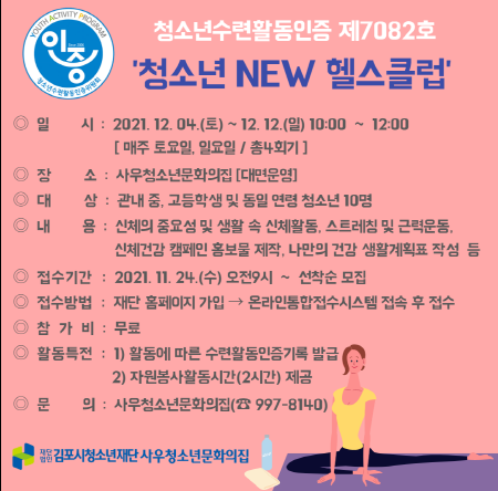 c86e98830f36f0b5a627819642fa5586_1637557209_4492.png c86e98830f36f0b5a627819642fa5586_1637557209_4492.png