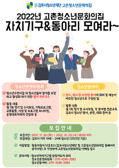 d2533eea4af8421c5d582a2f7d58bbea_1637729586_5873.png