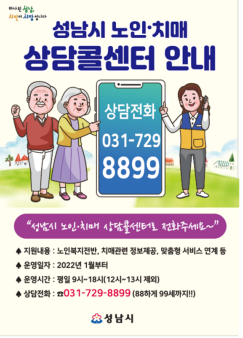4884e2a4db90c7a52f6521bf64a992fc_1640746916_5792.png