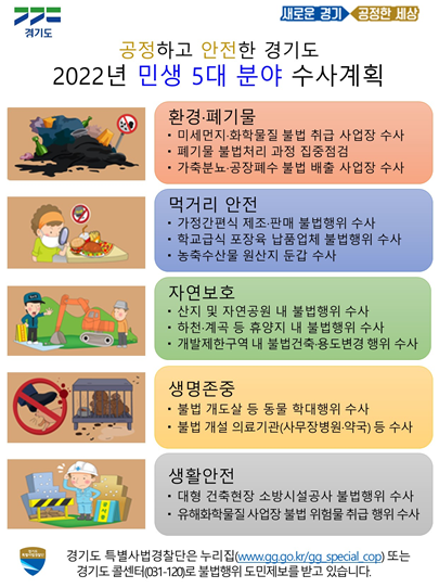 5ef1ba77c508458034503baae368b840_1643032635_5167.png