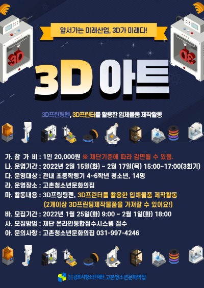 5ef1ba77c508458034503baae368b840_1643038582_659.png