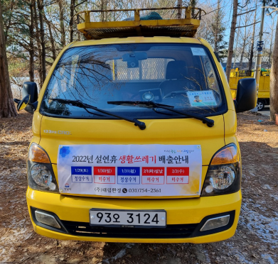 d668c52da31963ba4d96094b2e42da60_1642736871_5874.png
