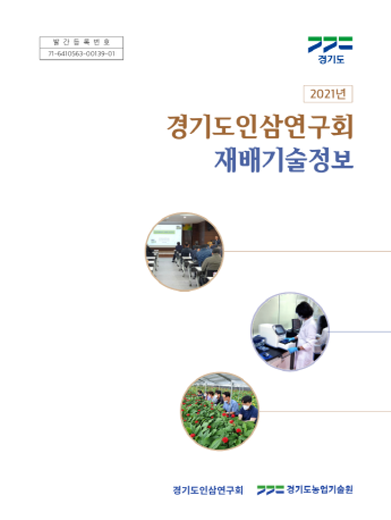 c800472aad5ddff3b7b23af692d749b8_1643789799_9138.png