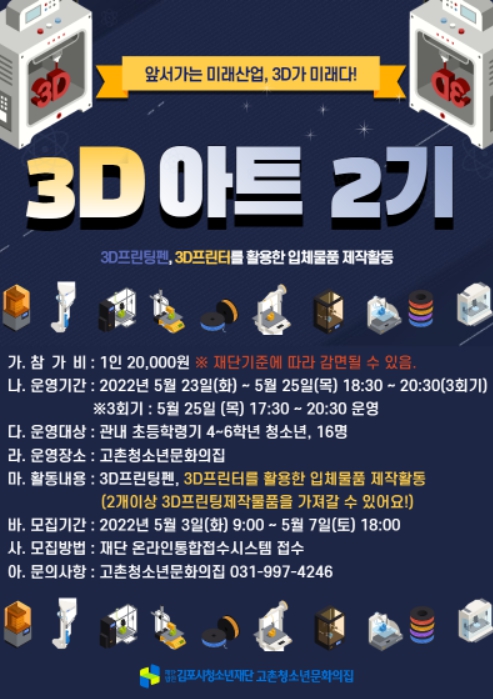 c5d9dbdd765ce05d6a27c7acd3fe8223_1651067177_6354.jpg