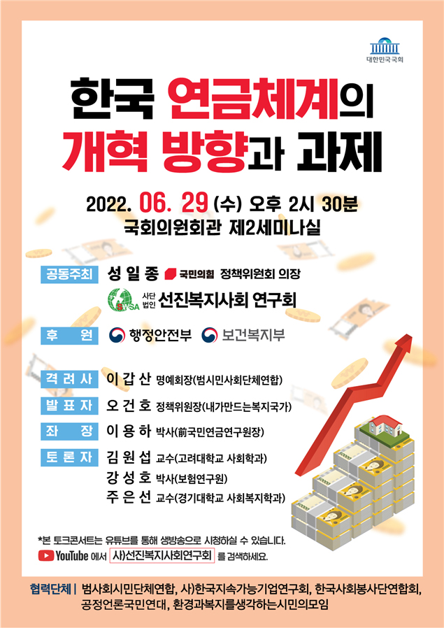 52be50bd7b8fef725fa08457486d810f_1656380505_462.bmp