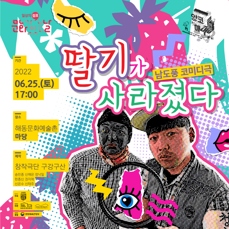 99f531bf22d8a173bb2e8b5769933438_1655204086_0583.png