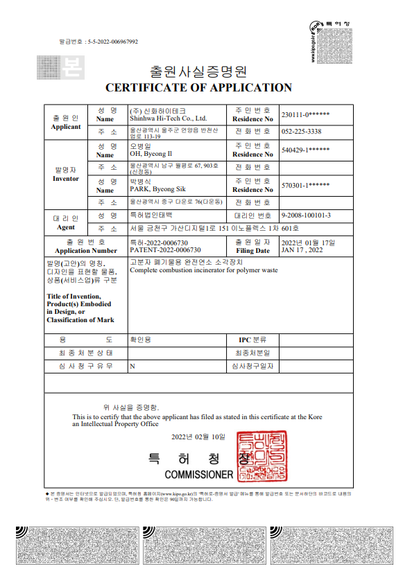 0060cf1d12cd53c9a3746042a5769b9c_1670390747_0795.png
