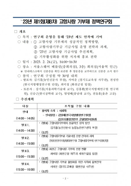 cc0660d9813ff3a5239a9b5c34a710d5_1677216789_7592.jpg cc0660d9813ff3a5239a9b5c34a710d5_1677216789_7592.jpg