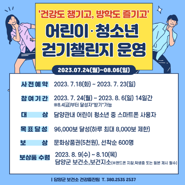 5c3de088b7884d6d1d34a7e2a81b1672_1689572530_9834.png