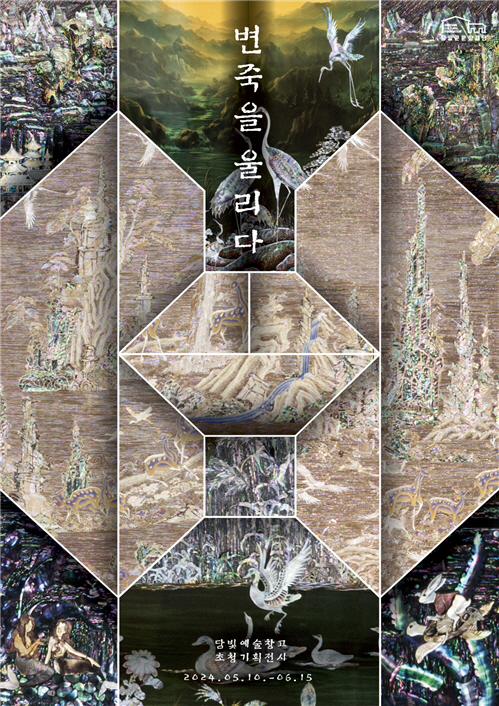 f91c4ce89f6a455fcb09f66d3d7e48c3_1715453502_9108.jpg