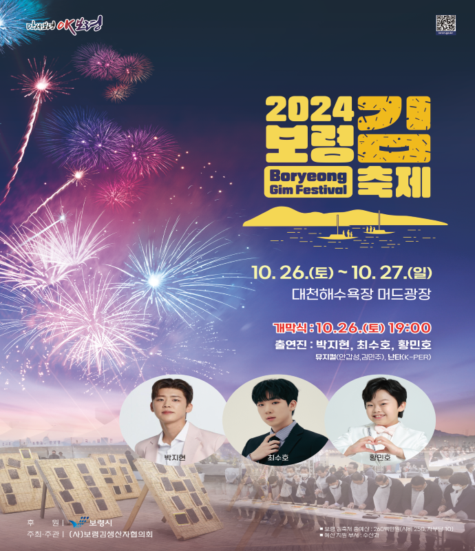 4ee2a6daf4cbc6ff83073f151c84d59d_1729552346_5496.png 4ee2a6daf4cbc6ff83073f151c84d59d_1729552346_5496.png