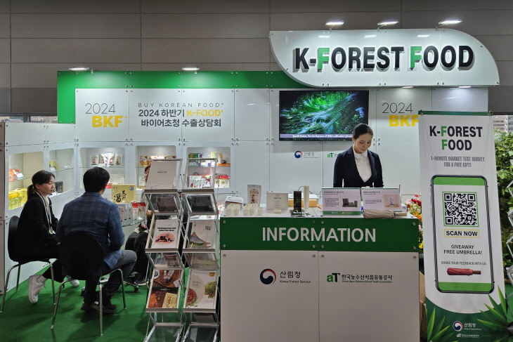 808ed4fe603d567de52c153e61169323_1732333674_3704.jpg