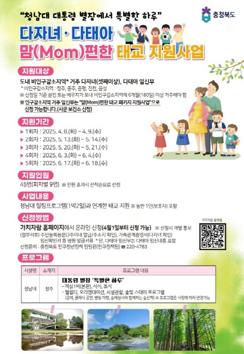 ab27a83da8cc6337ec9524d905fda90b_1743430232_4098.jpg