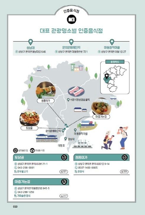 9ded985bf7352bc0963ac44c0afec350_1768996078_6258.jpg 9ded985bf7352bc0963ac44c0afec350_1768996078_6258.jpg