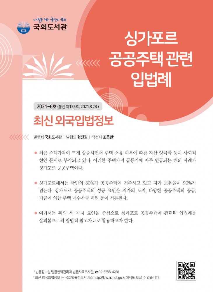 a9b935246eeb2baf0368bea8c8510caa_1616462255_5883.jpg