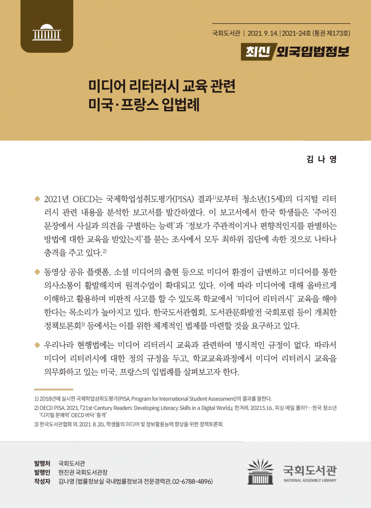 af9172b9ed0c8414c210300651d7ed5f_1631582111_8396.png