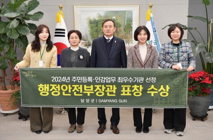 61822bd67fd59a36d9e89a472cf82524_1735803991_7043.jpg