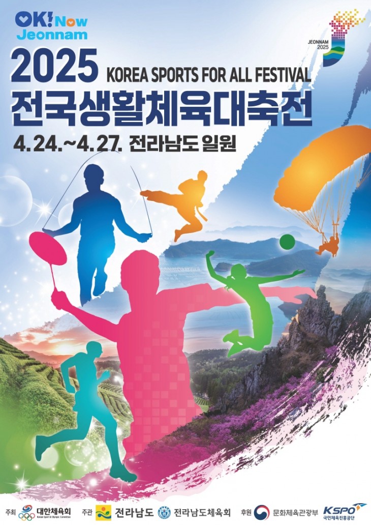 879152bbb3d98274652ab741398dfd6a_1738307173_2465.jpg
