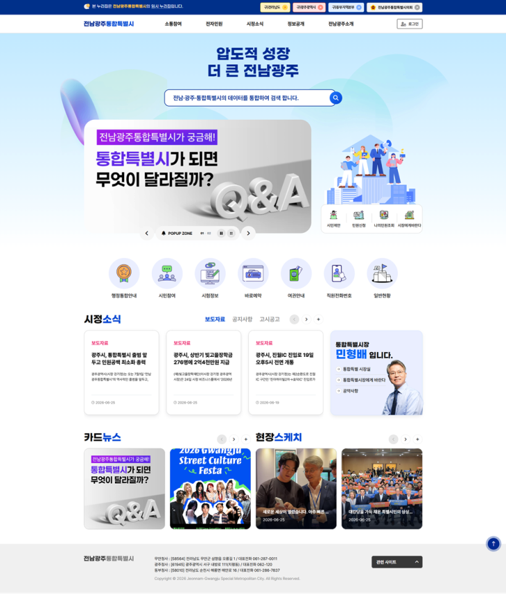 d24ac292193443507cf083539599484b_1782711412_7437.png