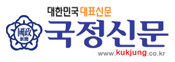 국정신문