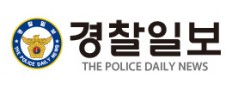 경찰신문