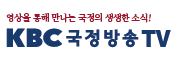 국정방송