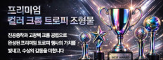 더크롬